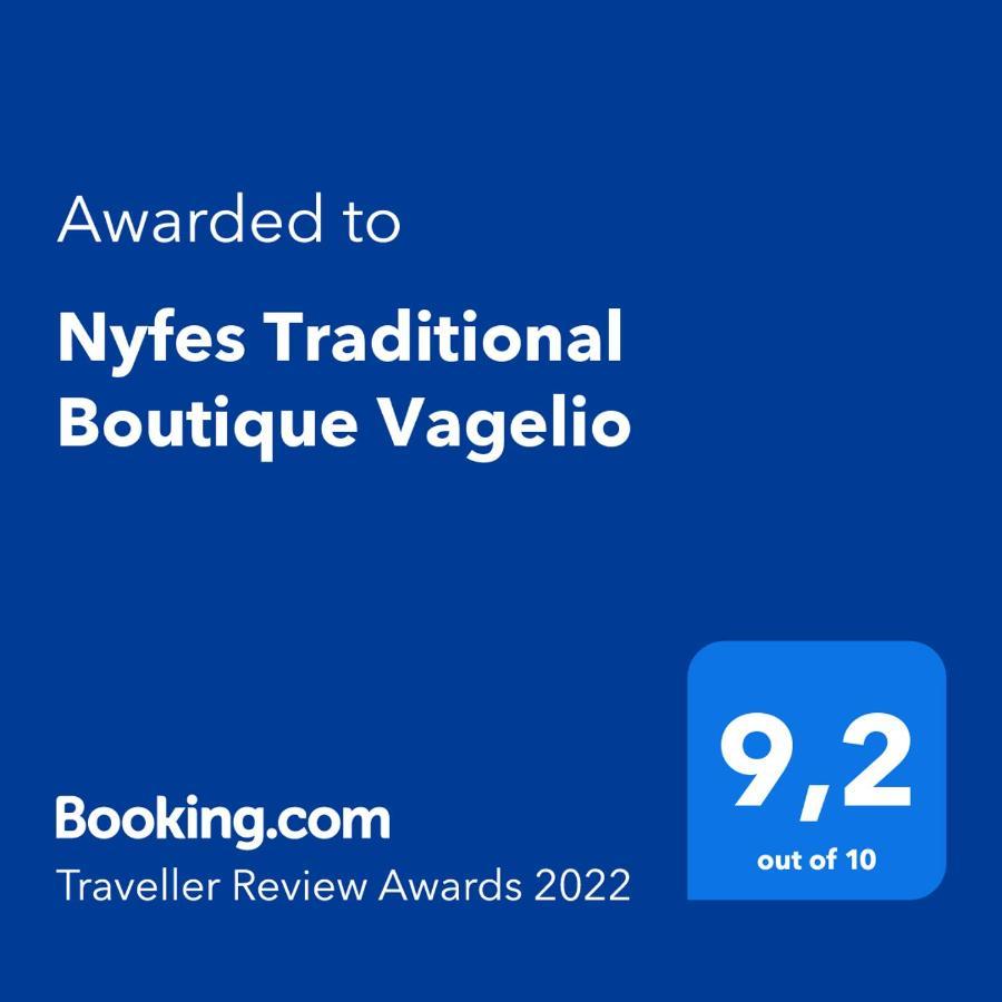 Nyfes Traditional Boutique Vagelio Скирос Экстерьер фото